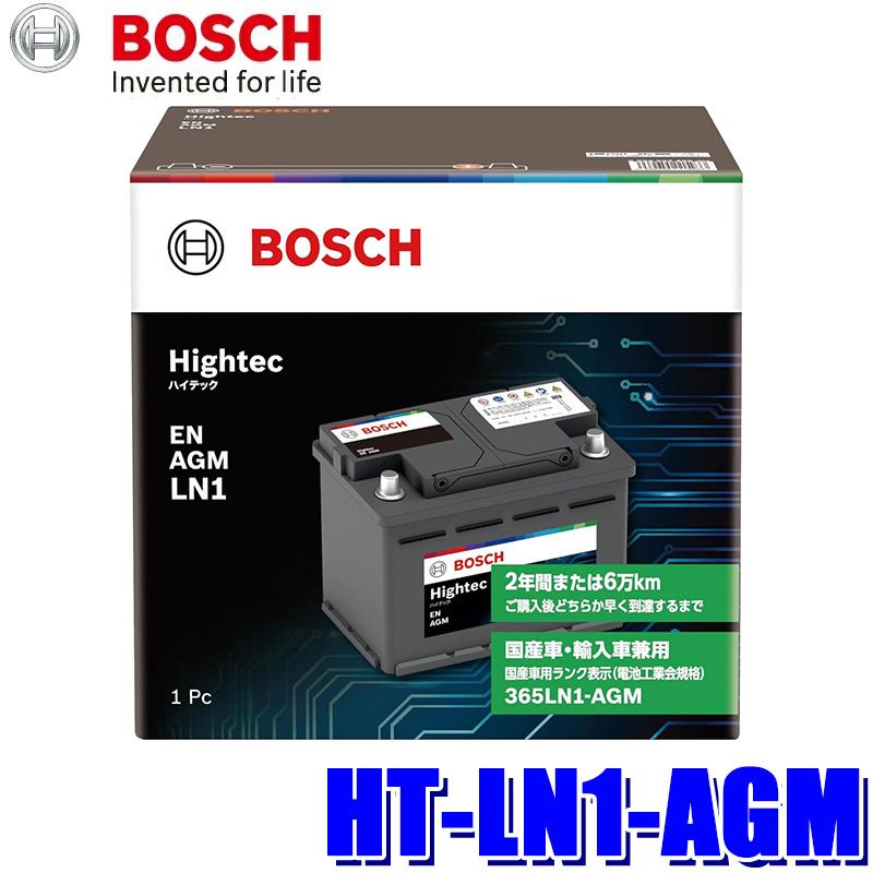 BOSCH ボッシュ ハイテックバッテリーEN規格HT-LN1-AGM BOSCH（ボッシュ） HT-LN1-AGM BOSCH 国産車/輸入車用 ハイテック