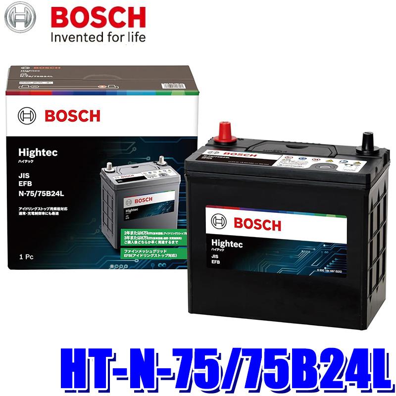 BOSCH ボッシュHightec バッテリー N-75/75B24L BOSCH（ボッシュ） HT-N-75/75B24L BOSCH 国産車用 ハイテック