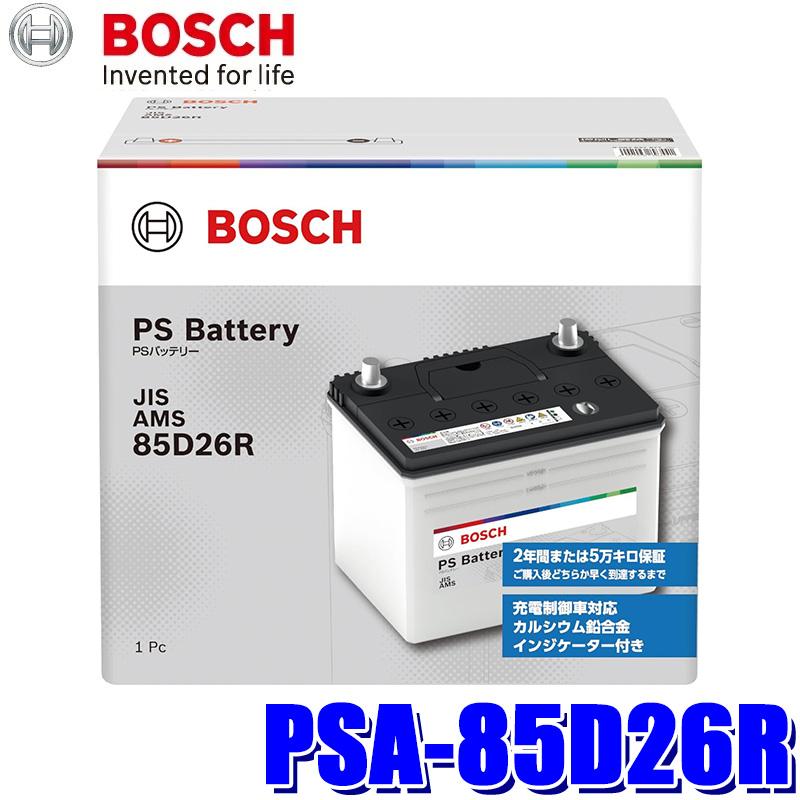BOSCH（ボッシュ） PSA-85D26R BOSCH 国産車用 PS バッテリー 標準車 