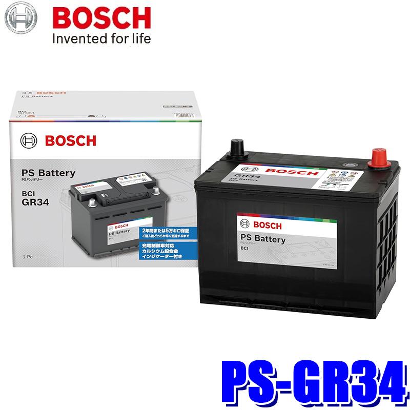 BOSCH（ボッシュ） PS-GR34 BOSCH 輸入車用 PS バッテリー 米国車用