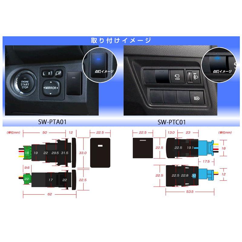 SW-PTC01 Bullcon ブルコン フジ電機工業 サービスホールスイッチ