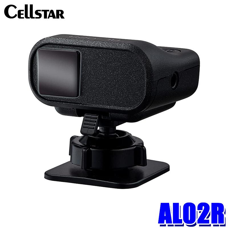 CELLSTAR（セルスター） AL02R cellstar ALシリーズ 前方/後方用