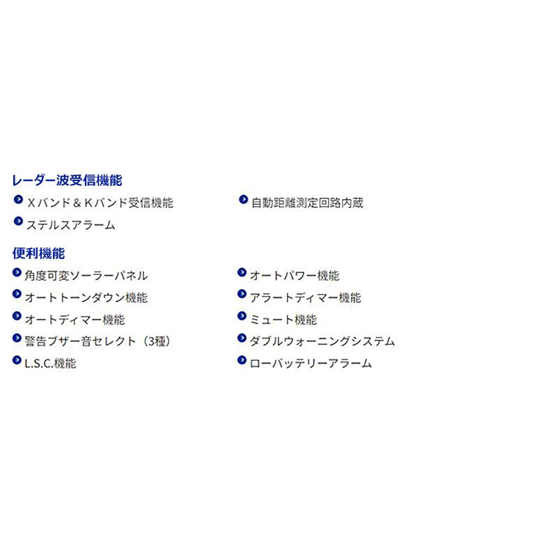 ALPHA-D1V cellstar セルスター アルファシリーズ 角度可変ソーラーレーダー探知機 コンパクトタイプ DC12V専用 日本製 新Hシステム/ステルス型速度取締り対応 | ALPHA（CELLSTAR） | 03