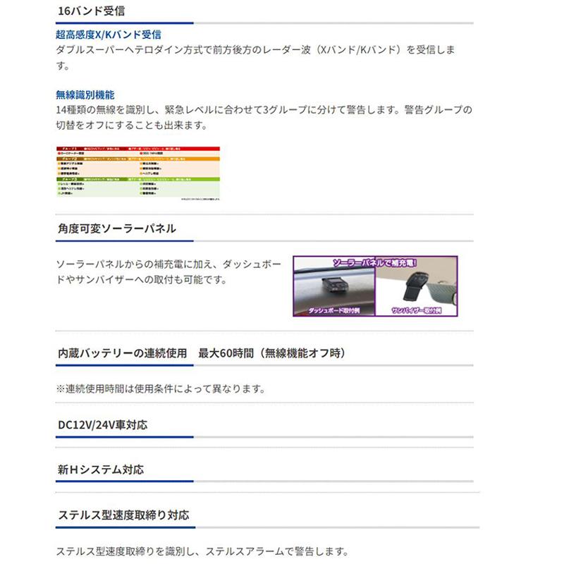 ALPHA（CELLSTAR） ALPHA-F5V cellstar セルスター アルファシリーズ