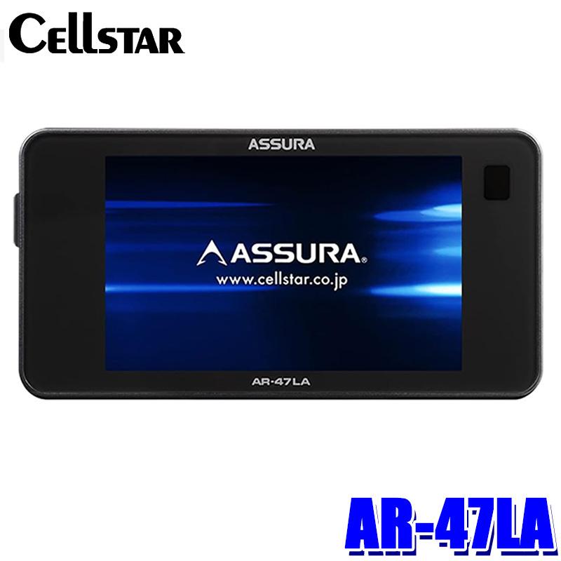 AR-47LA cellstar セルスター ASSURA アシュラ セーフティレーダー  