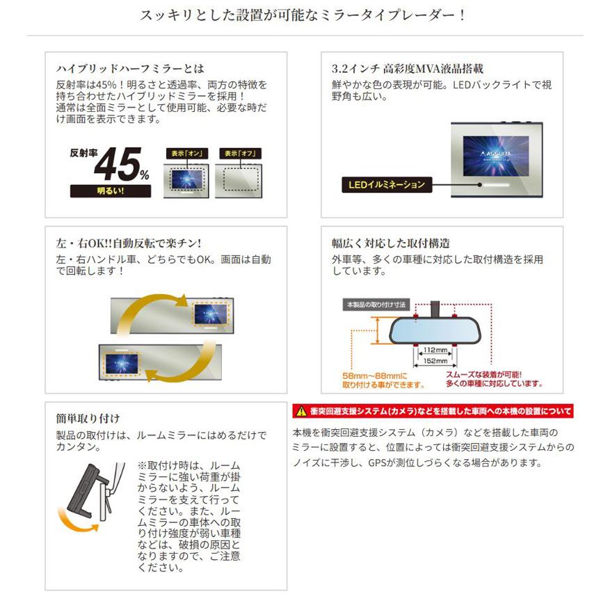 ASSURA AR-525MW cellstar セルスター アシュラ レーザー式オービス