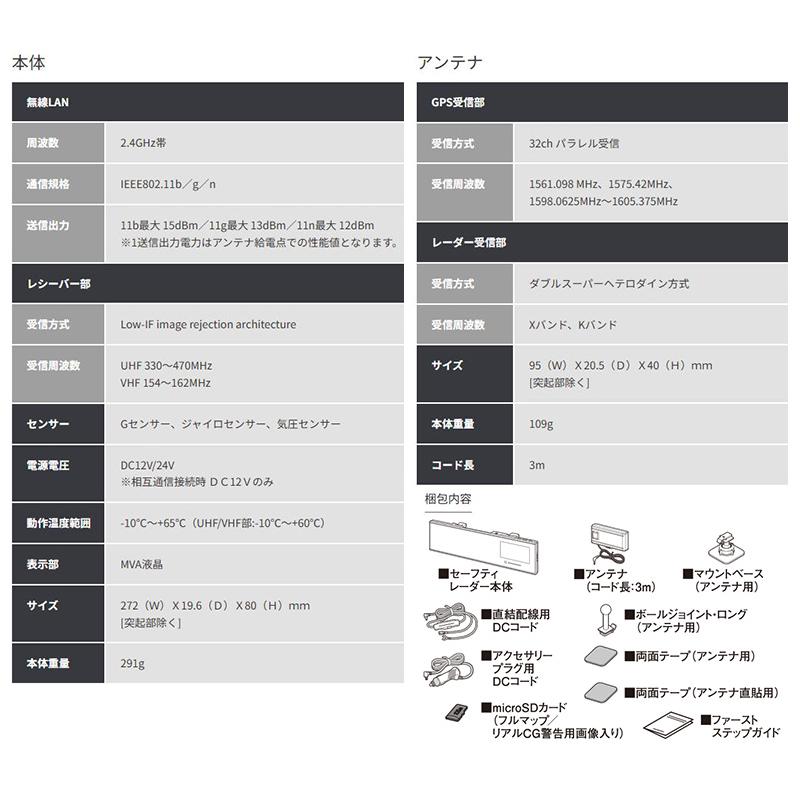 ASSURA AR-525MW cellstar セルスター アシュラ レーザー式オービス