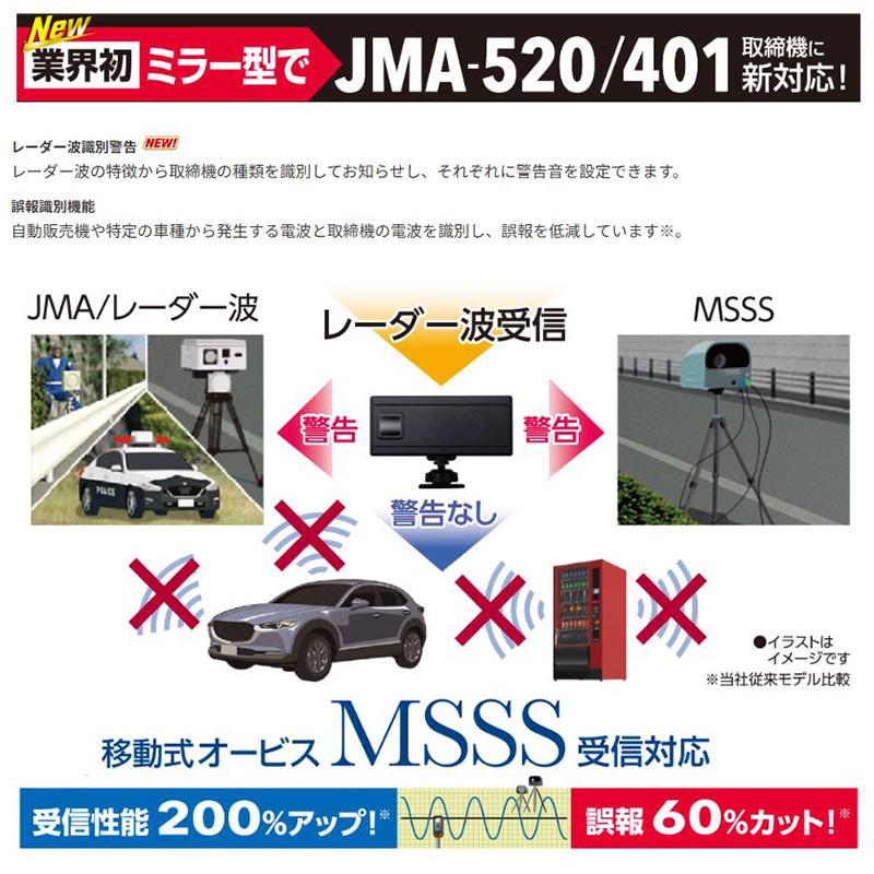 ASSURA AR-525MW cellstar セルスター アシュラ レーザー式オービス