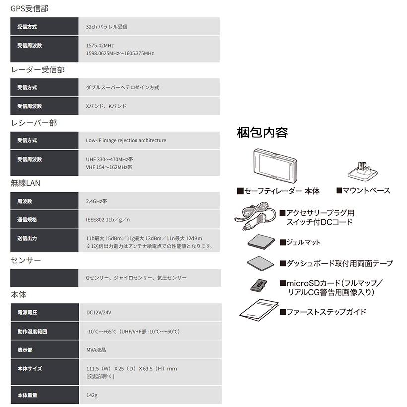 CELLSTAR（セルスター） AR-824AW cellstar ASSURA アシュラ
