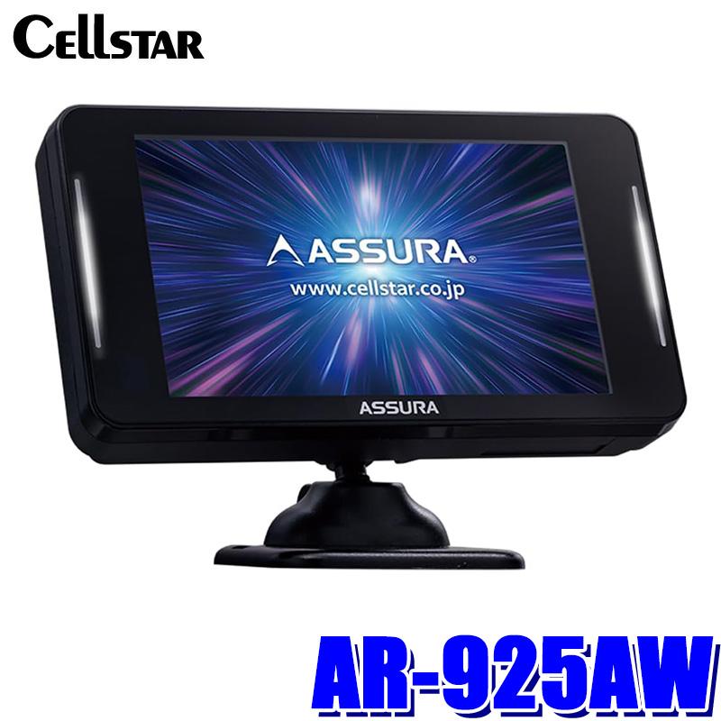 アクセサリー ASSURA AR-925AW CELLSTAR（セルスター） AR-925AW cellstar ASSURA アシュラ