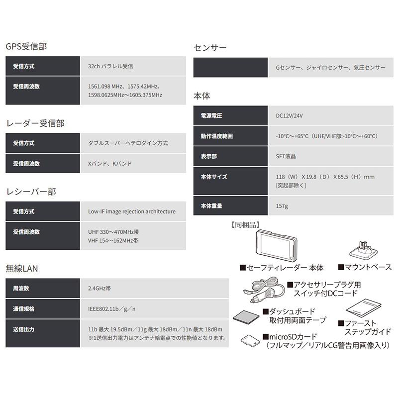 CELLSTAR（セルスター） AR-925AW cellstar ASSURA アシュラ