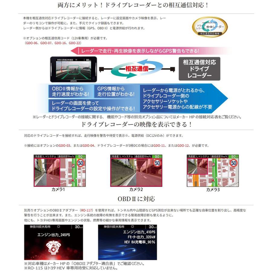 CELLSTAR（セルスター） AR-925AW cellstar ASSURA アシュラ