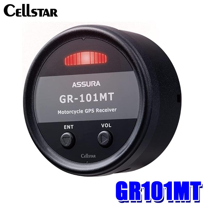 ASSURA GR101MT cellstar セルスター アシュラ GRシリーズ オートバイ