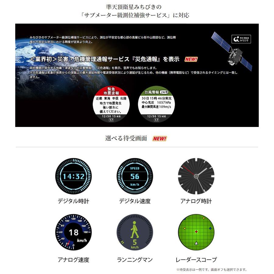 CELLSTAR（セルスター） GR-129L cellstar ASSURA アシュラ レーザー式