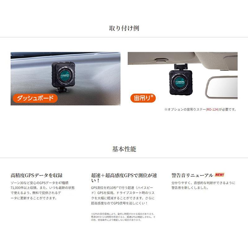 CELLSTAR（セルスター） GR-129L cellstar ASSURA アシュラ レーザー式