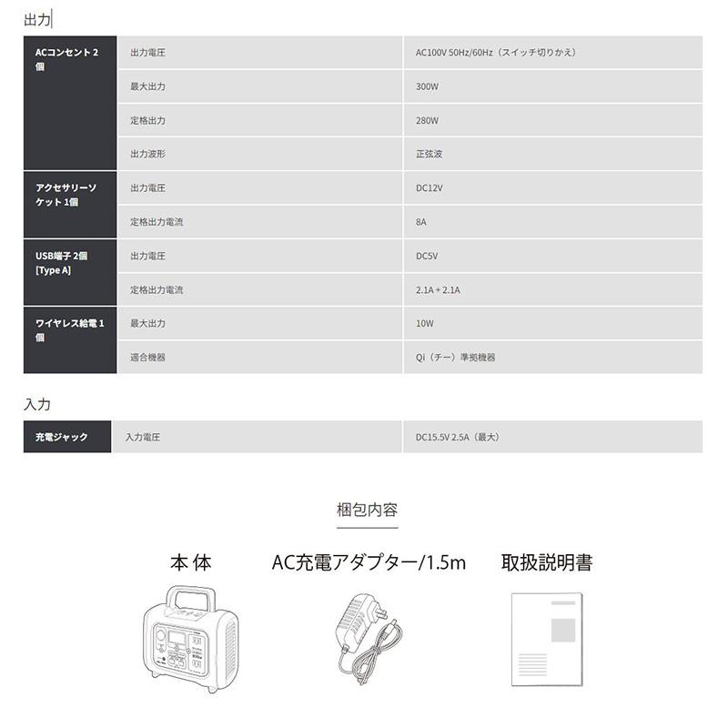 PDL300 cellstar セルスター ポータブル電源 バッテリー容量 24,000mAh 万が一の災害や停電時やキャンプなどのアウトドア時に大活躍｜andrive｜07