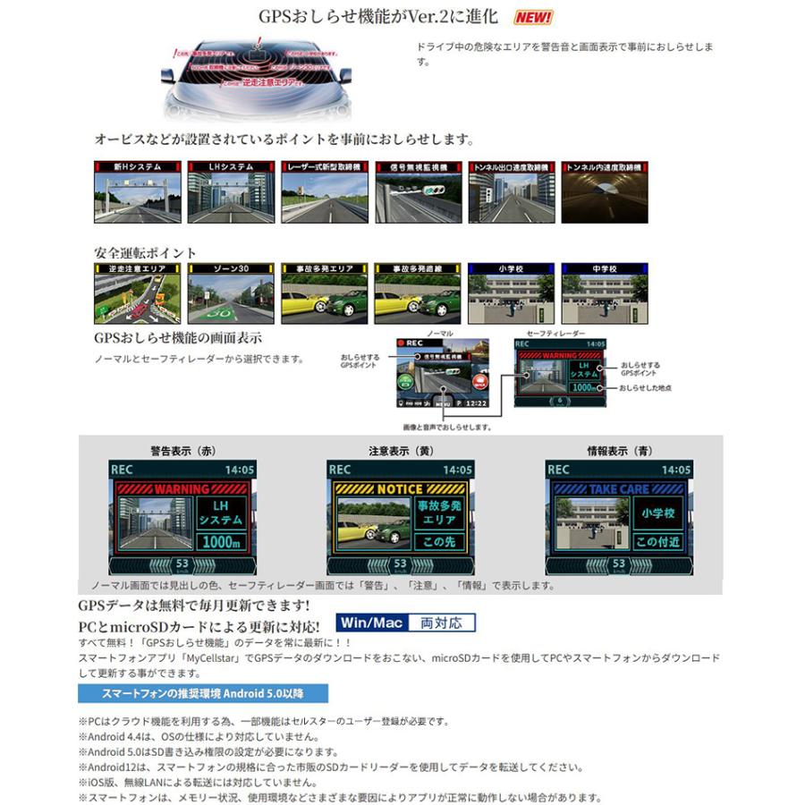CELLSTAR（セルスター） RD-60 cellstar ドライブレコーダー 前後2