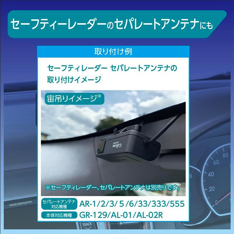 CELLSTAR（セルスター） RO-124 cellstar 宙吊りステー ASSURA