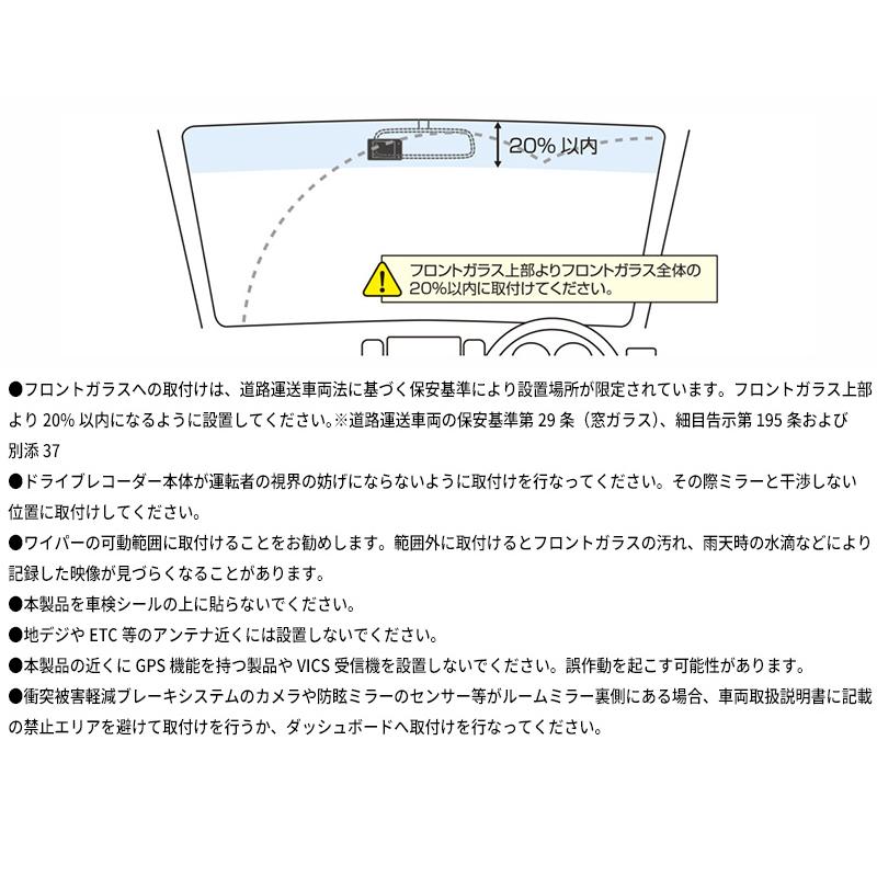 HDR003 COMTEC コムテック ドライブレコーダー 200万画素 GPS搭載 3年保証付 | コムテック | 06