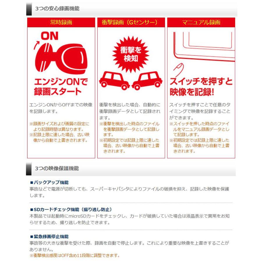 HDR003 COMTEC コムテック ドライブレコーダー 駐車監視・直接配線コード(HDROP-14)セット 200万画素 GPS搭載 3年保証付 | コムテック | 03