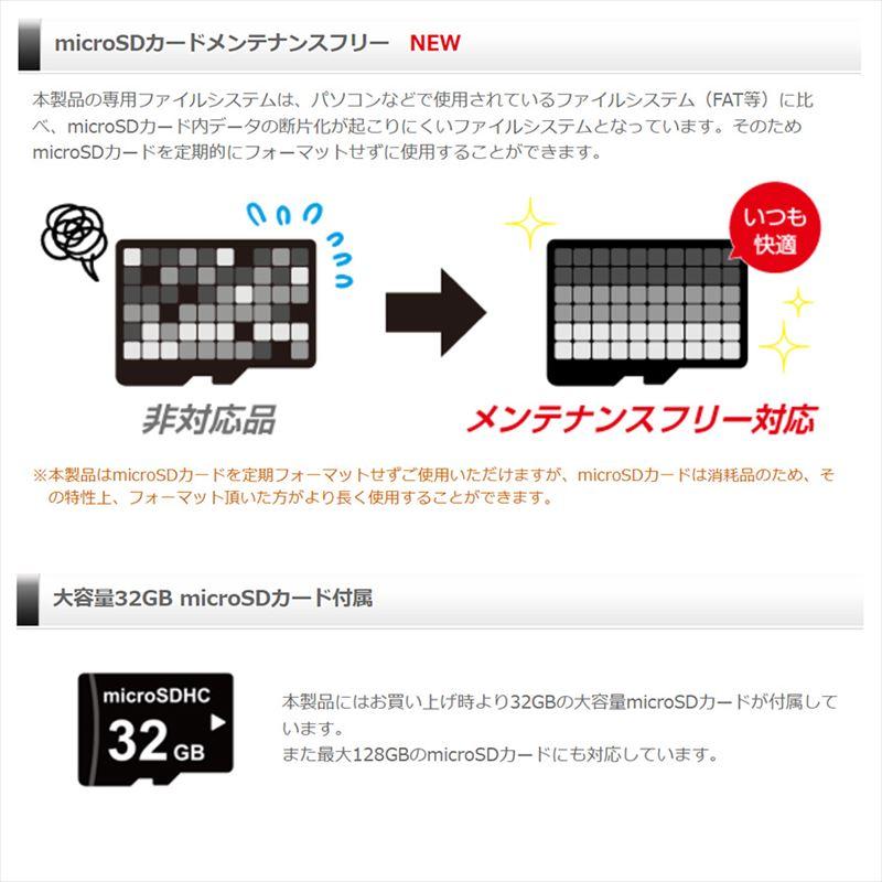 HDR204G+DR-11 COMTEC コムテック ドライブレコーダー ストリート製駐車監視モード対応電源ケーブルセット 2.7インチ液晶搭載 | コムテック | 02