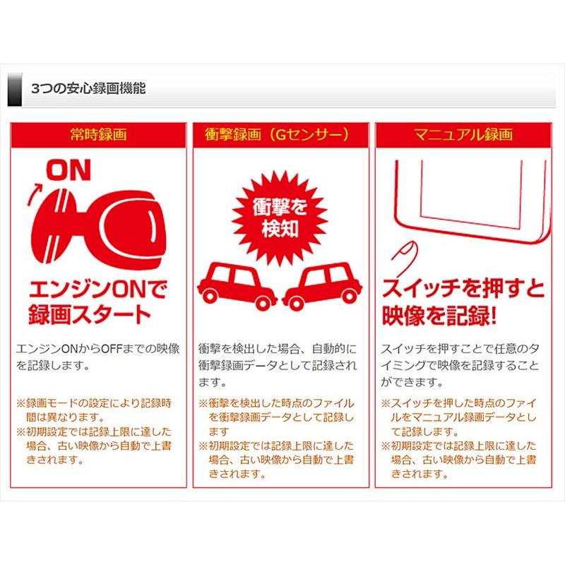 HDR204G+DR-11 COMTEC コムテック ドライブレコーダー ストリート製駐車監視モード対応電源ケーブルセット 2.7インチ液晶搭載 | コムテック | 05