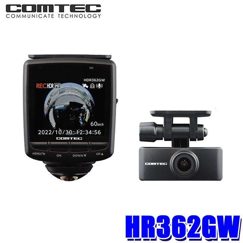 お*ち様 未開封新品★コムテック★HDR360GW 360度カメラ★HDROP- Amazon | コムテック 車用 ドライブレコーダー 360度全方位+