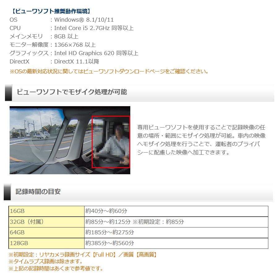 HDR362GW+CDOP-02D COMTECコムテック 前後左右360度＋後方 2カメラ ドライブレコーダー 電源直接配線コードセット 日本製｜andrive｜10