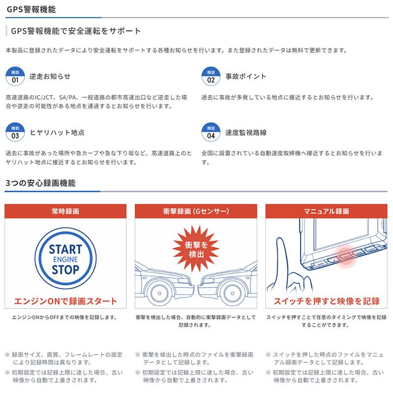 コムテック（Comtec） HDR965GW COMTECドライブレコーダー 前後2カメラ