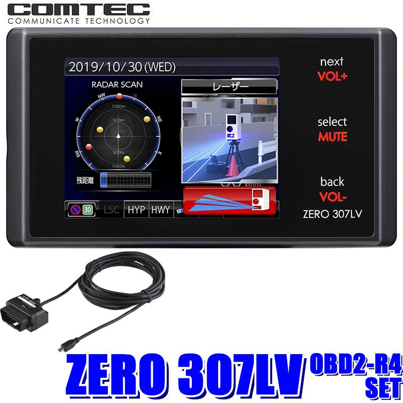 人気ブランドを Zero 307lv Obd2 R4 コムテック レーダー レーザー探知機 小型サイズ2 4inch液晶 固定 移動式オービス対応 Obd2アダプタセット 超大特価 Www Intime Univ Org