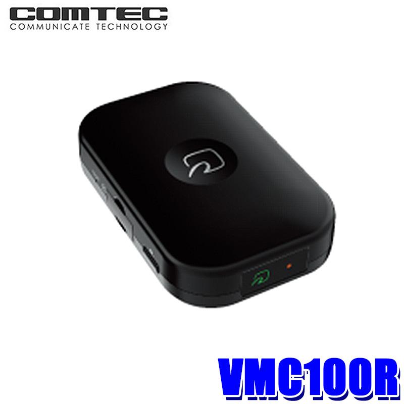 VMC100R COMTEC コムテック 運転管理装置 走行記録管理 社用車予約管理 車両使用管理 運転者認識機能 危険運転アラーム | コムテック
