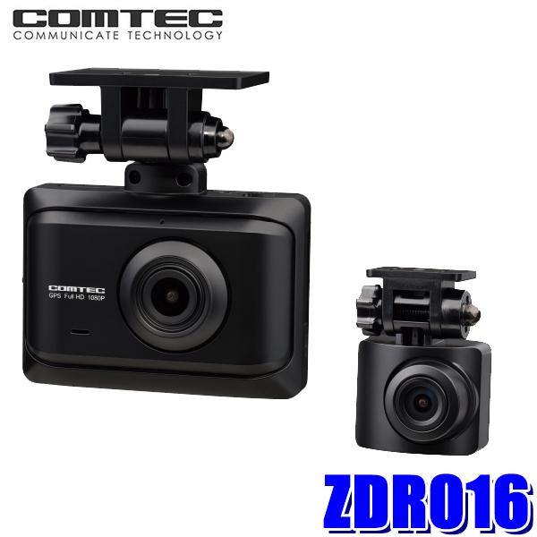予約中！】 ZDR016 コムテック 前方 後方 2カメラ ドライブレコーダー