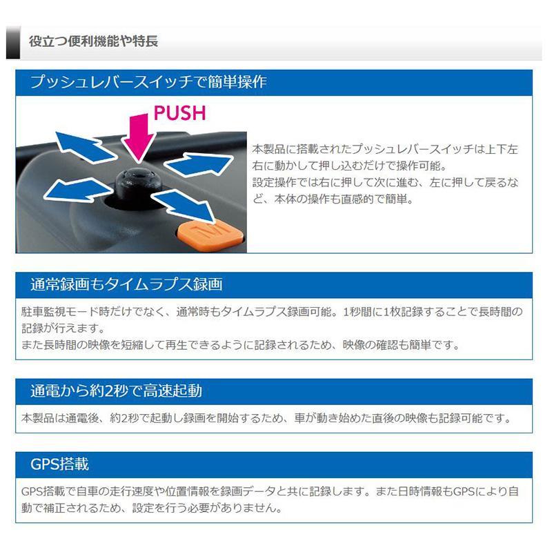 コムテック（Comtec） ZDR018 COMTEC ドライブレコーダー コンパクト