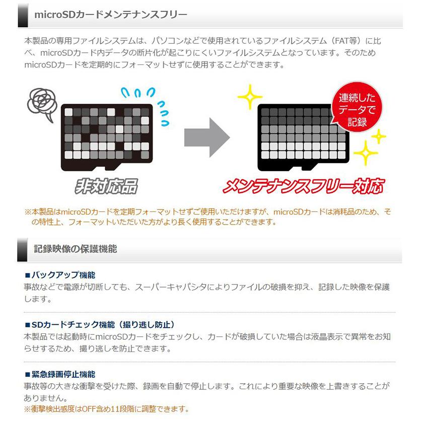 コムテック ZDR018 COMTEC ドライブレコーダー コンパクトモデル コムテック ZDR018 COMTEC ドライブレコーダー コンパクトモデル