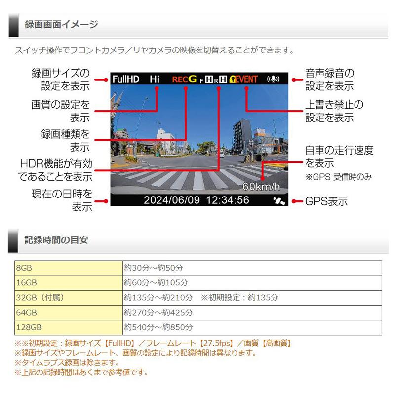 コムテック ZDR018 COMTEC ドライブレコーダー コンパクトモデル コムテック ZDR018 COMTEC ドライブレコーダー コンパクトモデル