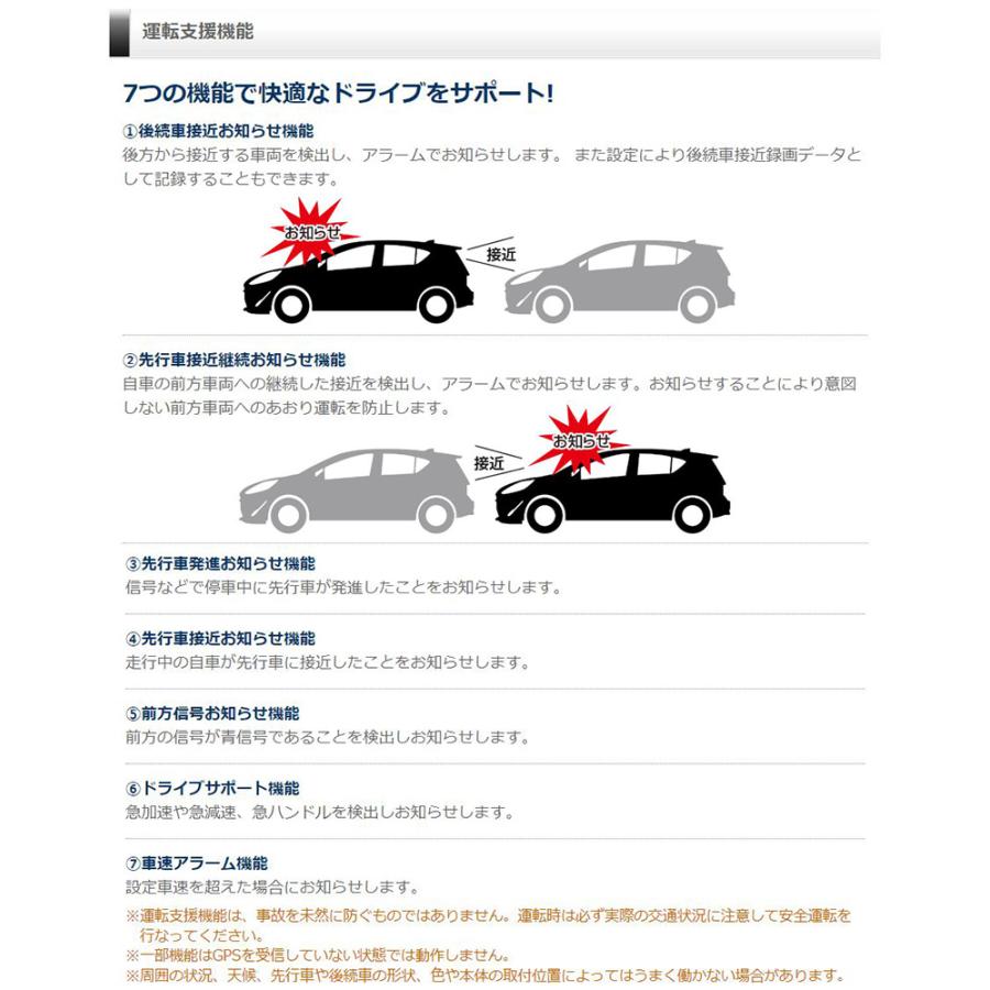 ZDR027 COMTEC コムテック ドライブレコーダー 駐車監視・直接配線コード(HDROP-14)セット 200万画素 GPS搭載 3年保証付 | コムテック | 03
