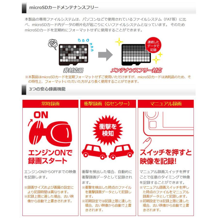 ZDR027 COMTEC コムテック ドライブレコーダー 駐車監視・直接配線コード(HDROP-14)セット 200万画素 GPS搭載 3年保証付 | コムテック | 04