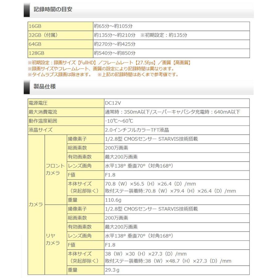 ZDR027 COMTEC コムテック ドライブレコーダー 駐車監視・直接配線コード(HDROP-14)セット 200万画素 GPS搭載 3年保証付 | コムテック | 09