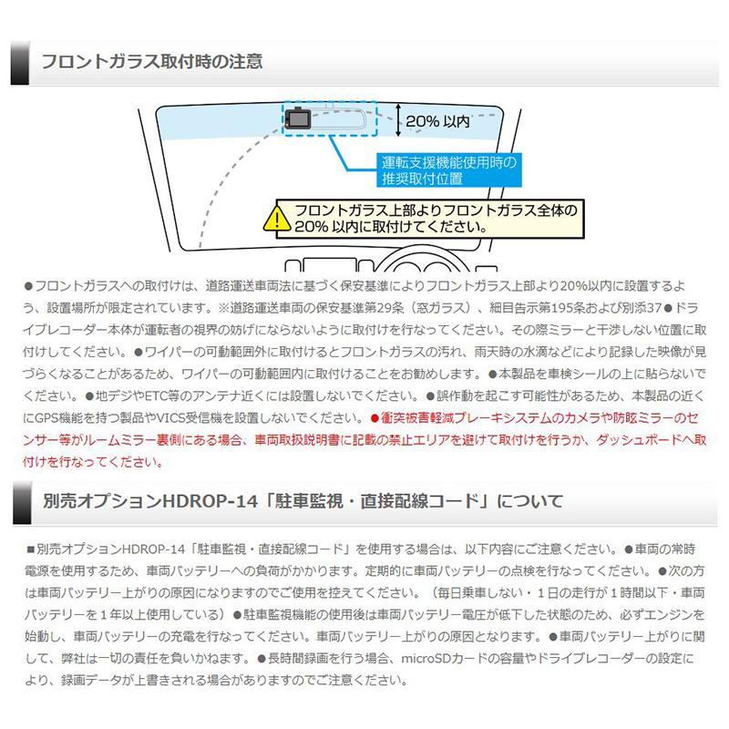 コムテック ZDR027 COMTEC ドライブレコーダー 電源直接配線コード
