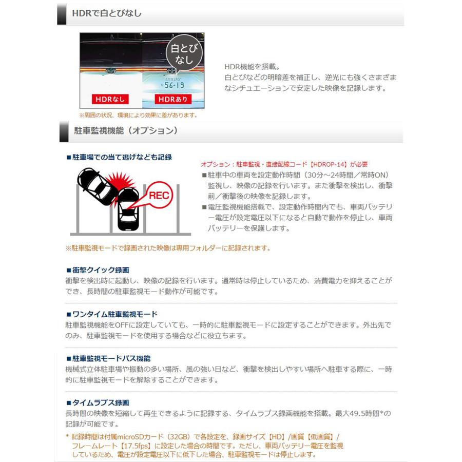 コムテック（Comtec） ZDR027 COMTEC ドライブレコーダー 電源直接配線