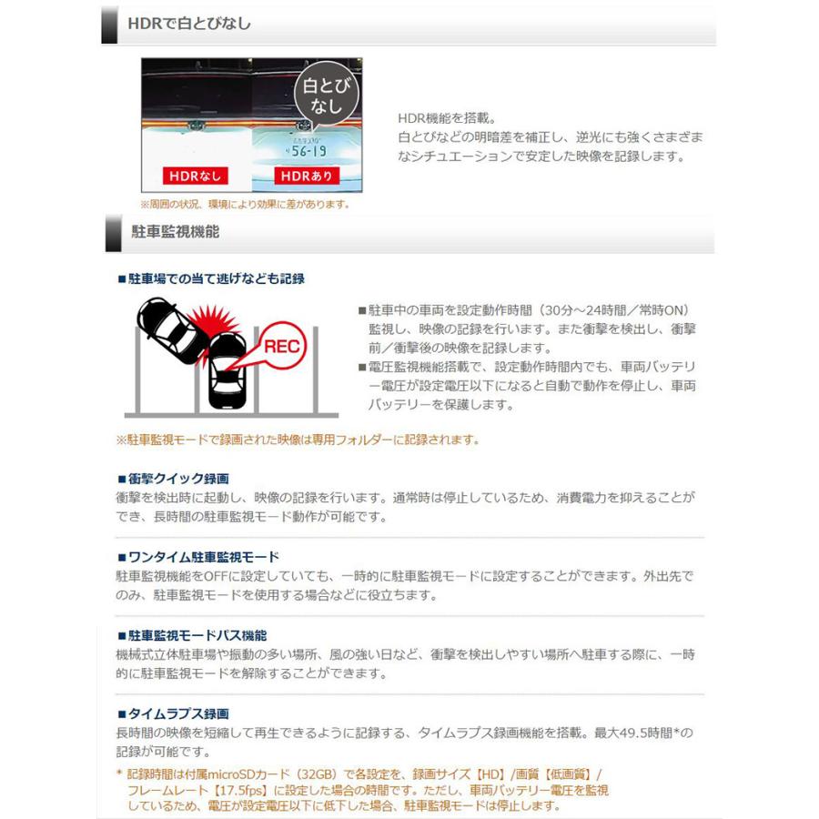ZDR027 COMTEC コムテック ドライブレコーダー  駐車監視モード対応電源ケーブル(DR-11)セット 前後2カメラ 200万画素 GPS搭載 3年保証付 | コムテック | 02