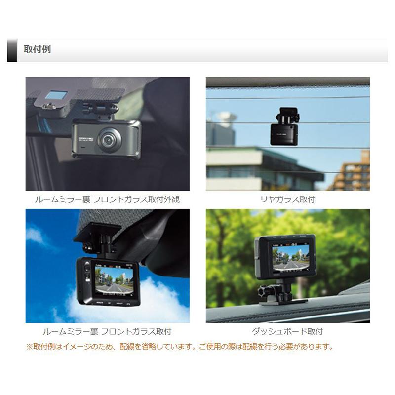 ZDR035＋HDROP-14 ドラレコ＆駐車監視配線セット コムテック 日本製3年 