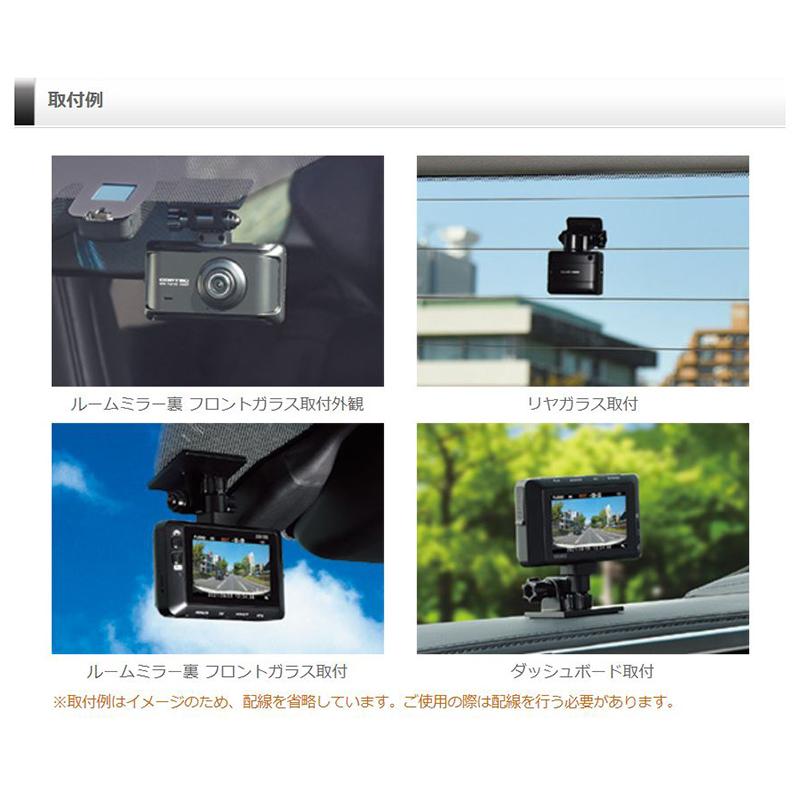 ZDR035＋HDROP-14 ドラレコ＆駐車監視配線セット コムテック 日本製3年