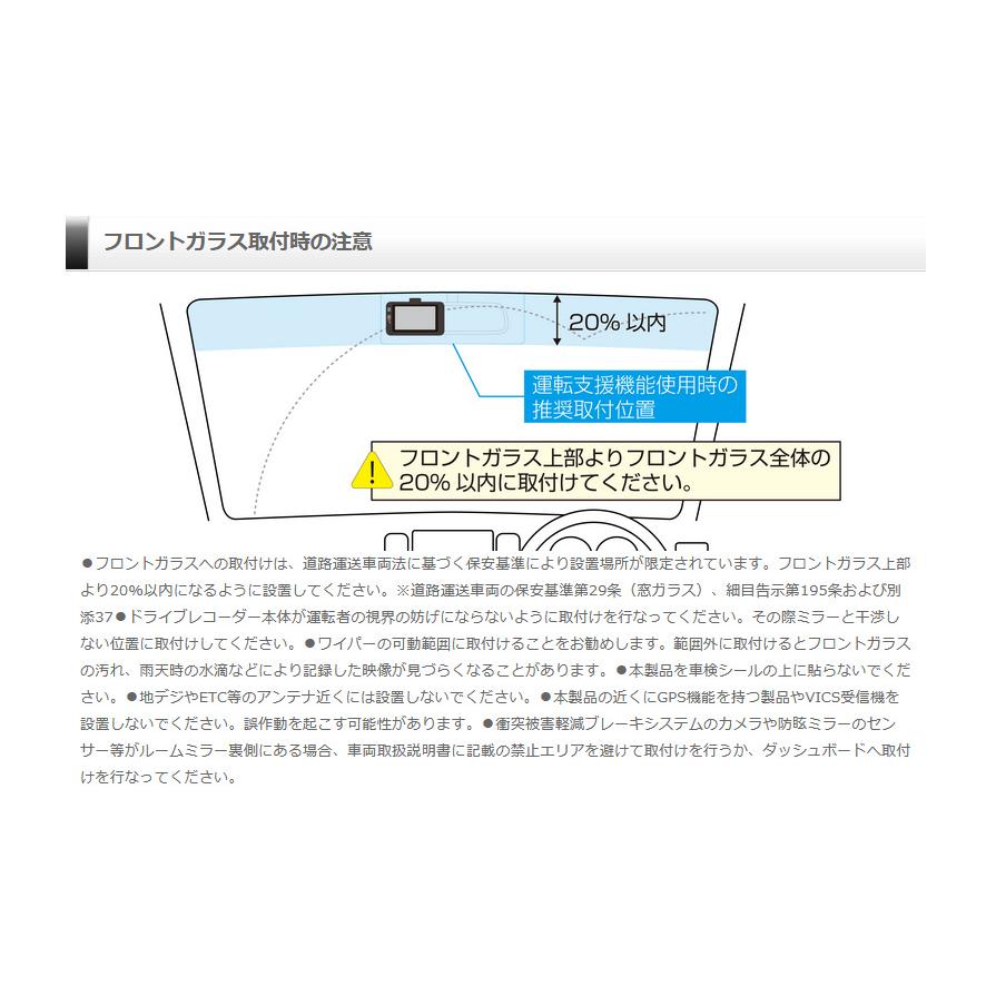 ZDR045 COMTEC コムテック 日本製 前後2カメラドライブレコーダー