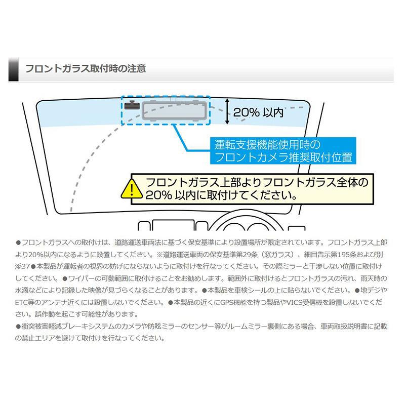コムテック ZDR048 COMTEC デジタルインナーミラー機能搭載 コムテック ZDR048 COMTEC デジタルインナーミラー機能搭載