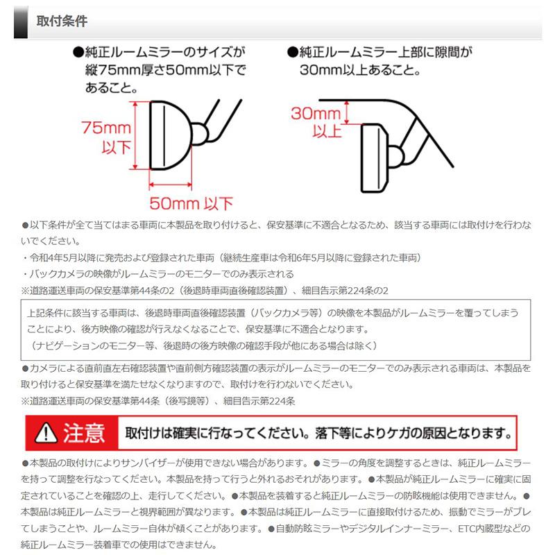 コムテック ZDR048 COMTEC デジタルインナーミラー機能搭載 コムテック ZDR048 COMTEC デジタルインナーミラー機能搭載