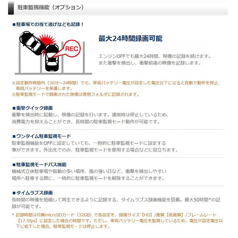 ZDR048 COMTEC コムテック デジタルインナーミラー機能搭載ドライブレコーダー＋駐車監視・直接配線コード(CDOP-01P)セット フルHD高画質 200万画素 | コムテック | 06