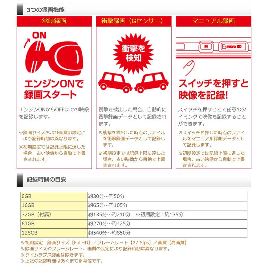 コムテック（Comtec） ZDR048 COMTEC デジタルインナーミラー機能搭載