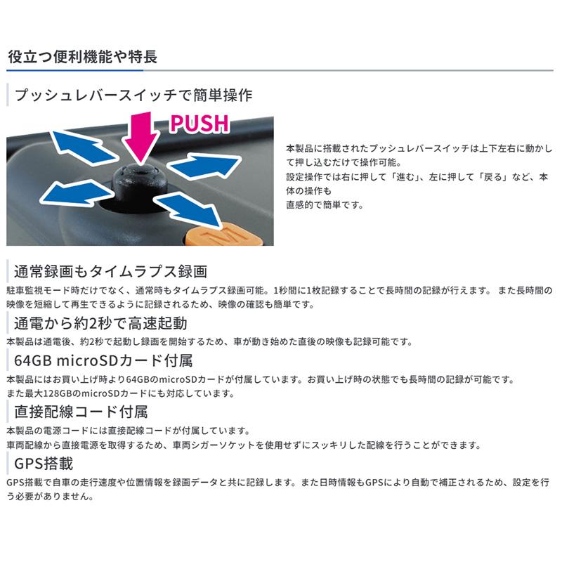コムテック（Comtec） ZDR-250D COMTEC コンパクトモデルドライブ