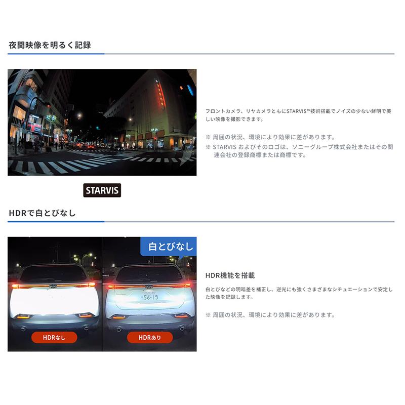 コムテック（Comtec） ZDR-550D COMTEC ドライブレコーダー 前後2